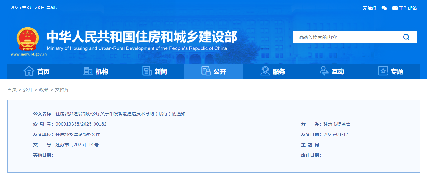微信图片_20250328104831.png